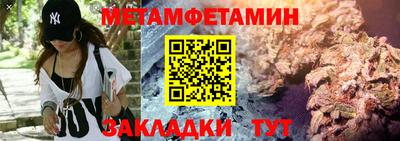 трава Рязань