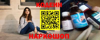 шишки Рузаевка