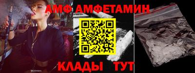 шишки Рузаевка