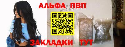 гашишное масло Рыбинск