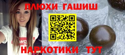 трава Рязань