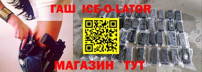гашишное масло Рыбинск