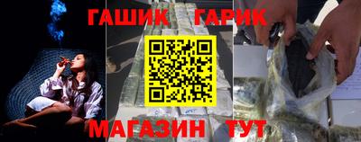 шишки Рузаевка