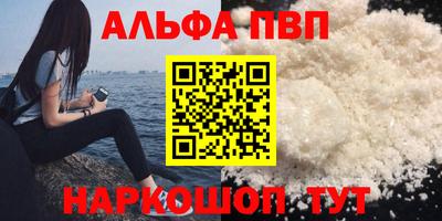 гашишное масло Рыбинск