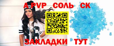 шишки Рузаевка