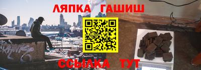 шишки Рузаевка