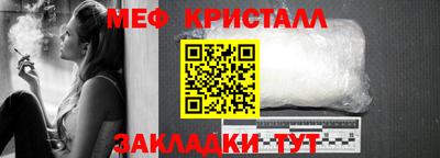 шишки Рузаевка