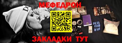 гашишное масло Рыбинск