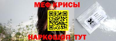 шишки Рузаевка