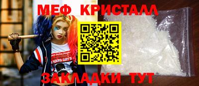 гашишное масло Рыбинск