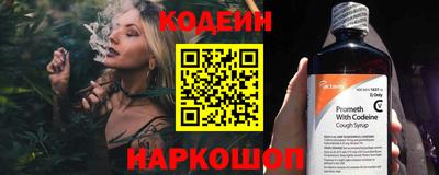гашишное масло Рыбинск
