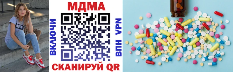 МДМА молли  Печора 