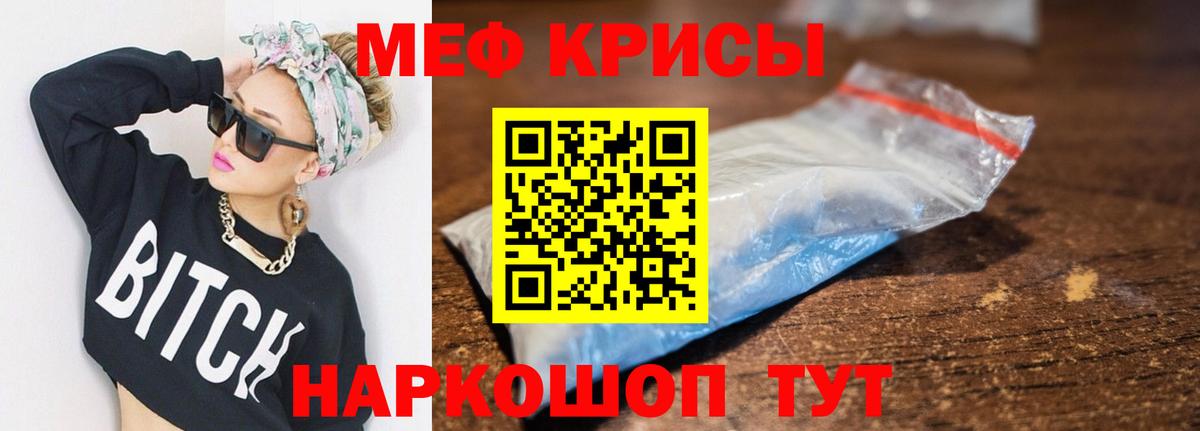 МЕФ VHQ  Вход с VPN  Меф  МЕФ VHQ  Печора 