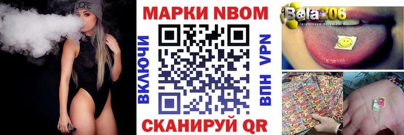 Наркотические марки 1500мкг  Печора 
