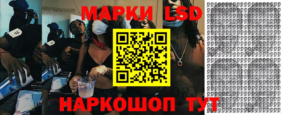 Печора  Марки NBOMe 1500мкг  Вход с VPN 