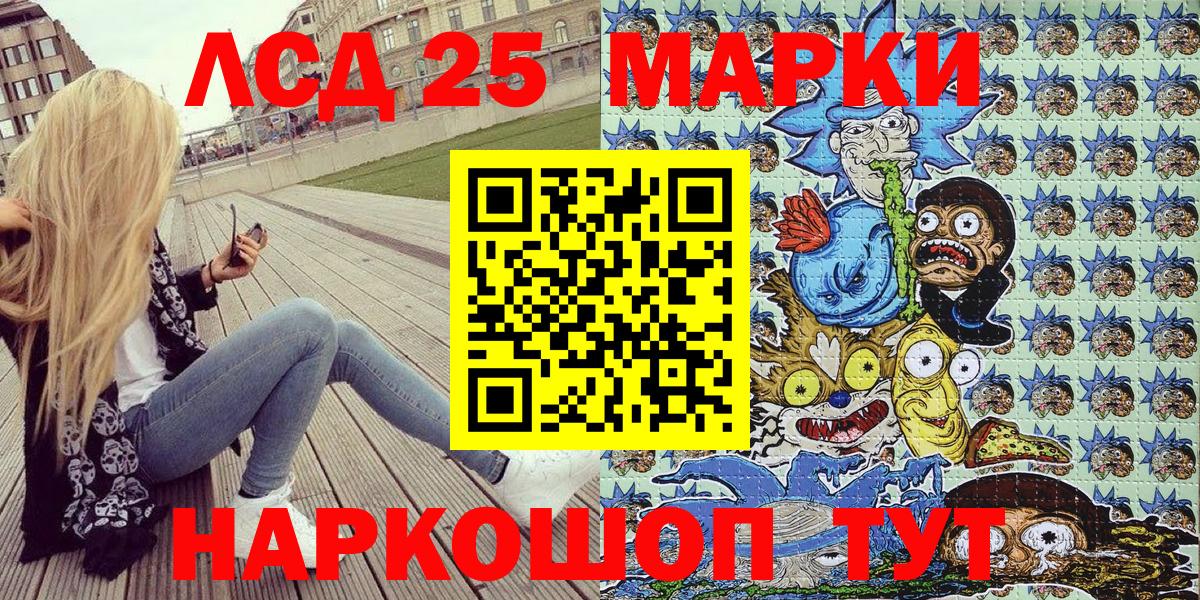 Марки N-bome 1500мкг Печора
