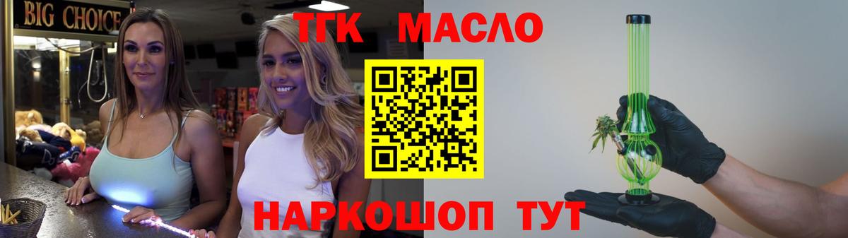 ТГК концентрат Печора