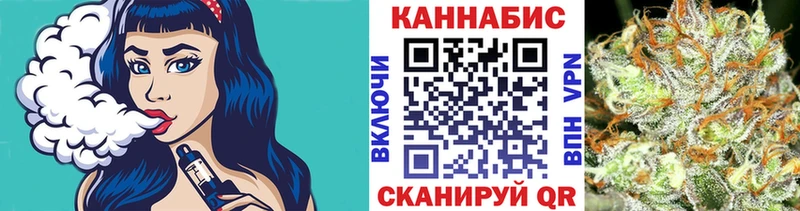 Бошки Шишки конопля  Печора 